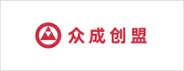 眾成創盟